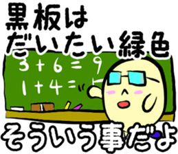 It is such that sticker #9997256