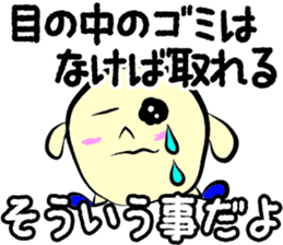 It is such that sticker #9997257