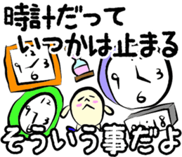 It is such that sticker #9997258