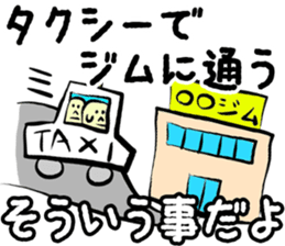 It is such that sticker #9997260