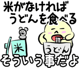 It is such that sticker #9997261