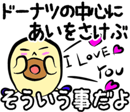 It is such that sticker #9997262