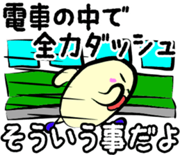 It is such that sticker #9997263