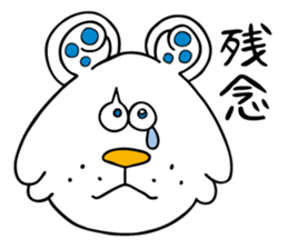 piroppu paroppu sticker #9997310