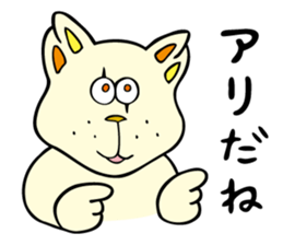 piroppu paroppu sticker #9997314