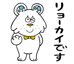 piroppu paroppu sticker #9997317