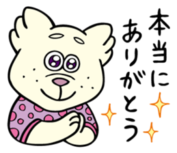 piroppu paroppu sticker #9997321