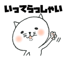 It is loose cat The white version sticker #9997271