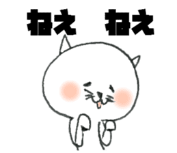 It is loose cat The white version sticker #9997273