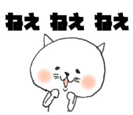 It is loose cat The white version sticker #9997274