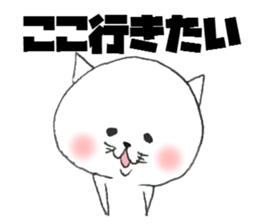 It is loose cat The white version sticker #9997280