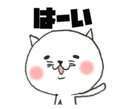 It is loose cat The white version sticker #9997282