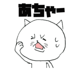 It is loose cat The white version sticker #9997290