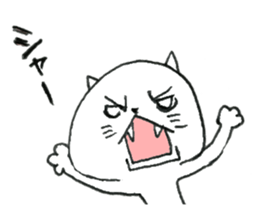 It is loose cat The white version sticker #9997293