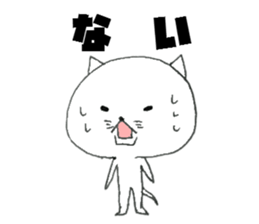 It is loose cat The white version sticker #9997298