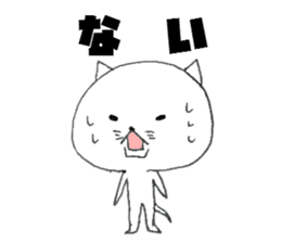 It is loose cat The white version sticker #9997298