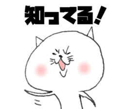 It is loose cat The white version sticker #9997300