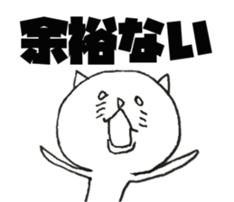 It is loose cat The white version sticker #9997303