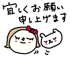 Cute girl and white bear stickers. sticker #9997350