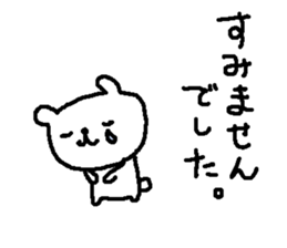 Cute girl and white bear stickers. sticker #9997351