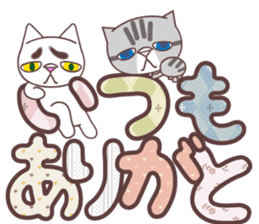 sorry , I'm a cat.-Large character ver.- sticker #9997591