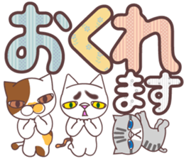 sorry , I'm a cat.-Large character ver.- sticker #9997615