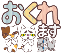 sorry , I'm a cat.-Large character ver.- sticker #9997615