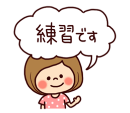 Cheer the club sticker #9997669