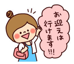 Cheer the club sticker #9997675