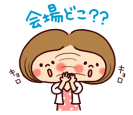 Cheer the club sticker #9997677