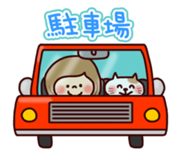 Cheer the club sticker #9997681