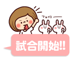 Cheer the club sticker #9997682