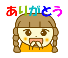 Azuki chan spring sticker #9997864