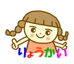 Azuki chan spring sticker #9997867