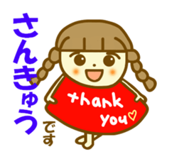 Azuki chan spring sticker #9997868