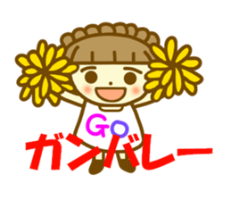 Azuki chan spring sticker #9997880