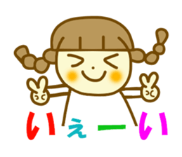 Azuki chan spring sticker #9997881