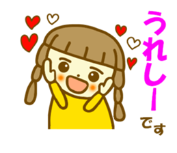 Azuki chan spring sticker #9997885
