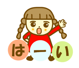Azuki chan spring sticker #9997888