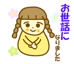 Azuki chan spring sticker #9997892