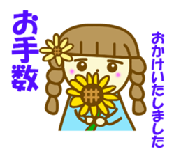 Azuki chan spring sticker #9997895