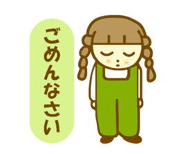 Azuki chan spring sticker #9997899