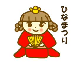 Azuki chan spring sticker #9997902