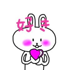 White rabbit`s life. sticker #9998077