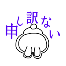 White rabbit`s life. sticker #9998100