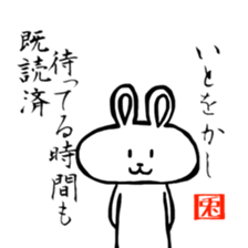 White rabbit`s life. sticker #9998103