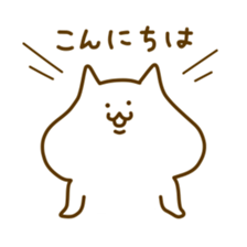 Toro-san 2 sticker #9998104