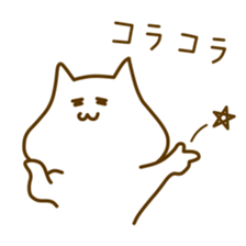 Toro-san 2 sticker #9998111