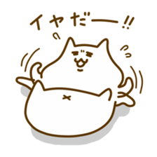 Toro-san 2 sticker #9998122