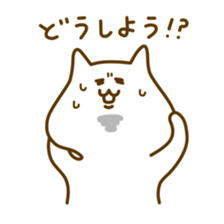 Toro-san 2 sticker #9998128